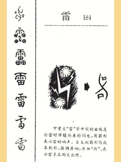 扫雷第一下就是雷图标