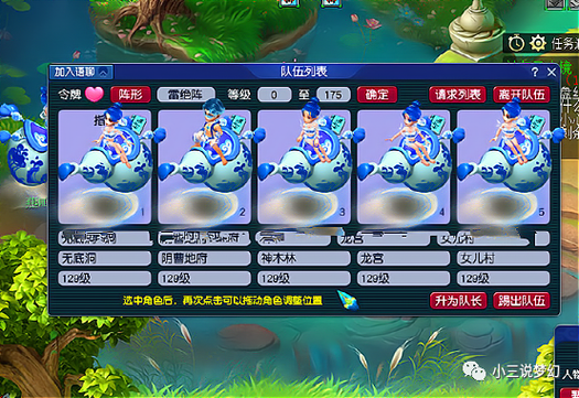 梦幻西游口袋版玉瓷葫芦碎片哪里看