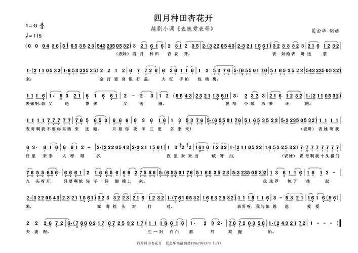陶哥对小菜花第四集游戏截图
