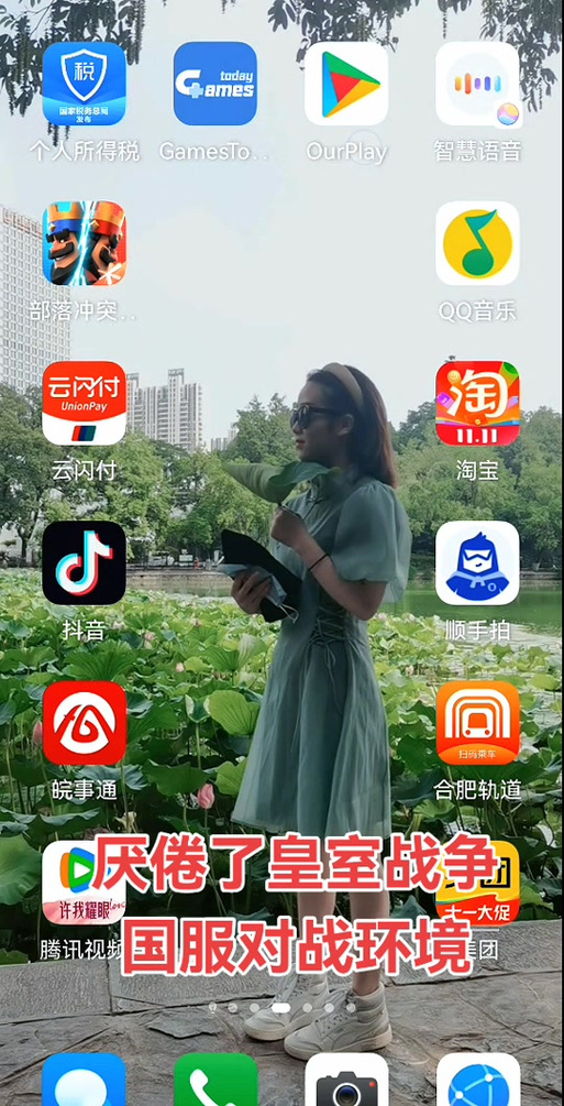 oppo渠道怎么换绑