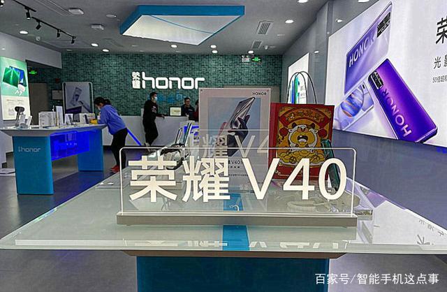 荣耀售后服务网点查询缩略图