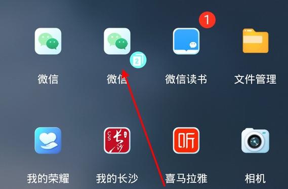 vivo手机可以登两个微信吗?