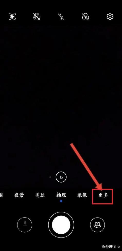 华为拍照加水印怎么设置
