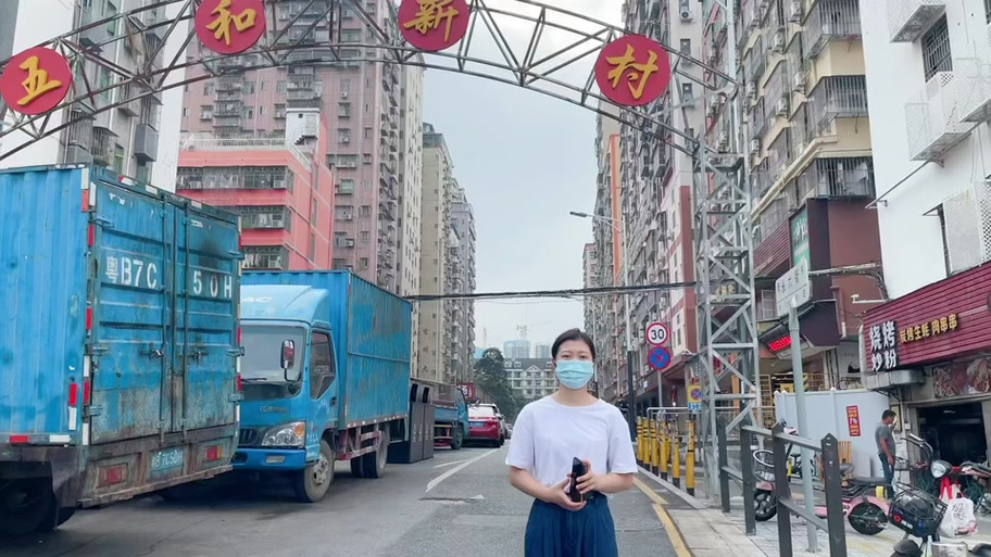中转场是干嘛的