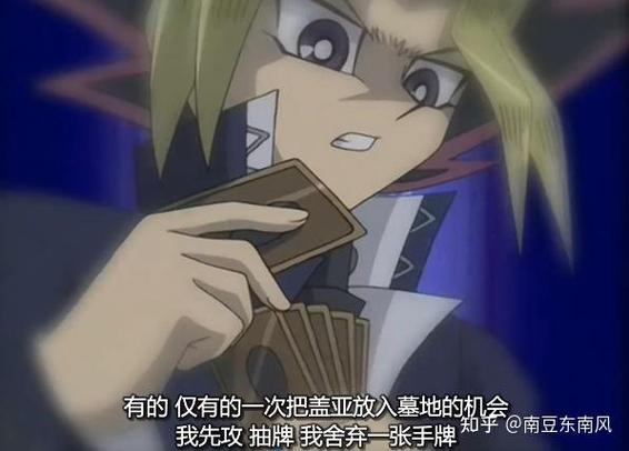 游戏王先攻为何不能抽卡