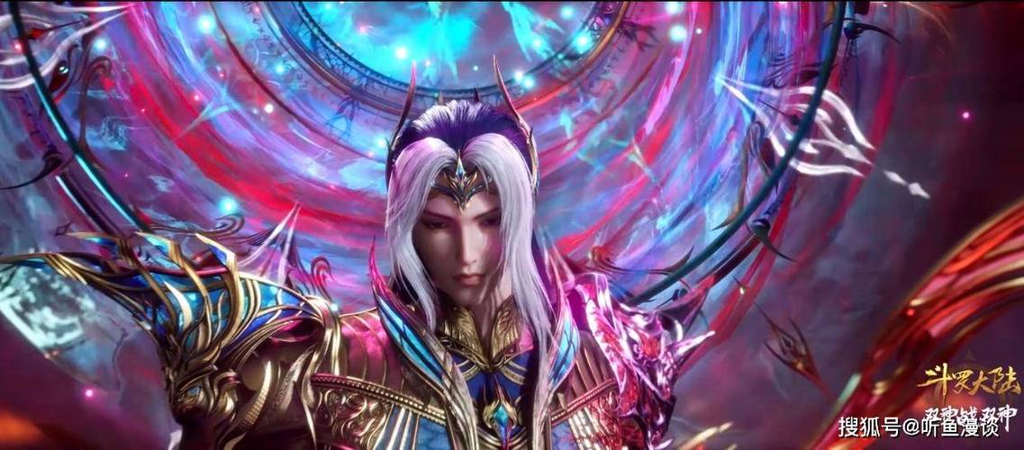 武魂之神魂