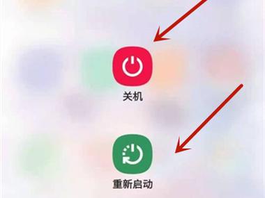 三星手机信息弹出来怎么关闭
