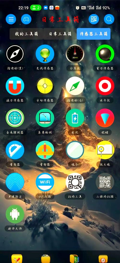 vivo手机解锁工具下载手机版