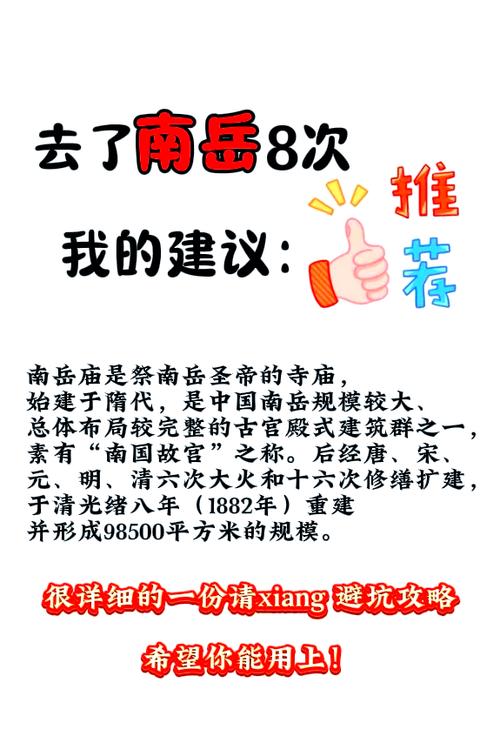 祈福获取流程