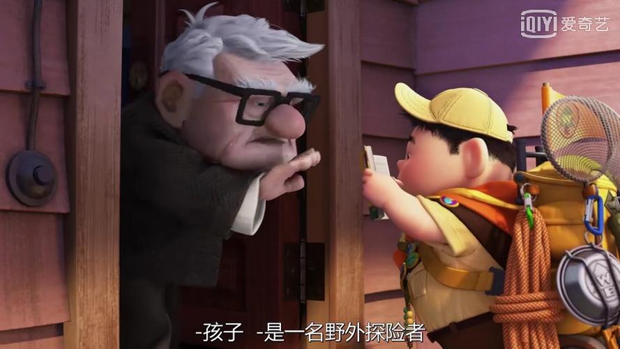 探险者协会