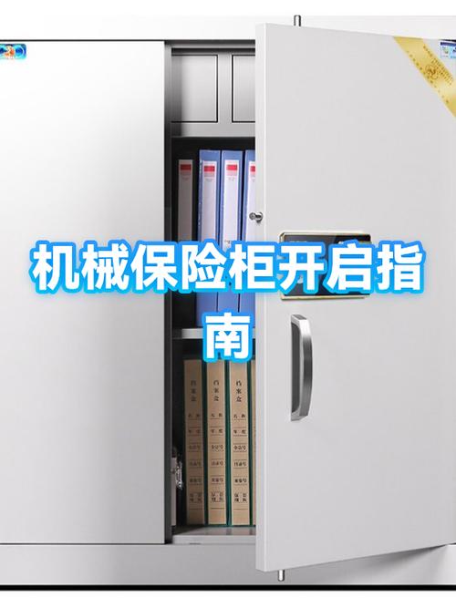 保险柜门朝哪个方向好