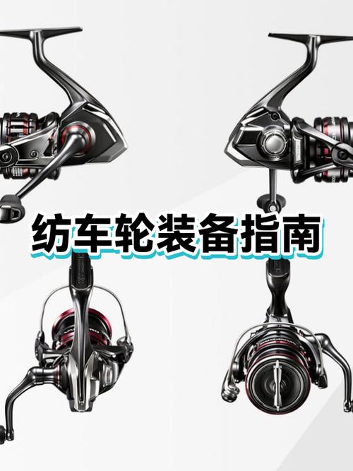 纺车轮各个部件功能