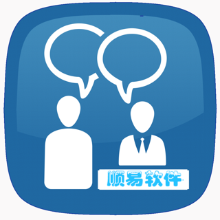 顺易电子工票安卓下载