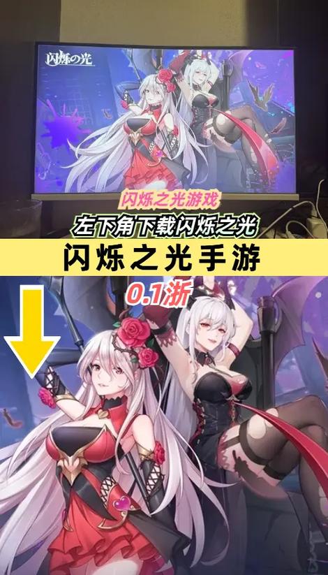 闪烁之光怎么开局十连缩略图