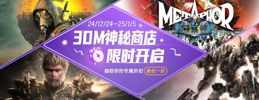 游戏打开一次第二次就开不了