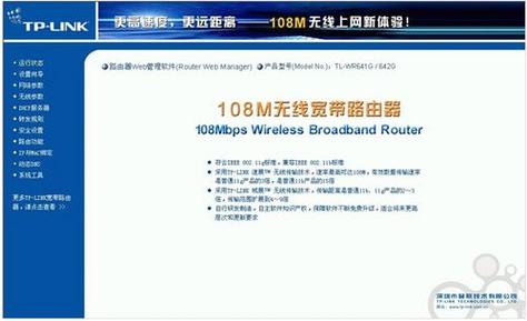 路由器老是掉线怎么设置