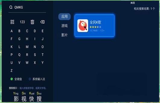 全民k歌可以连接到电视吗