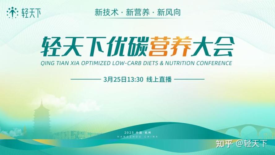 轻天下优碳伴侣怎么吃