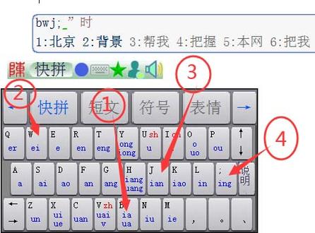 陈桥输入法有电脑版吗