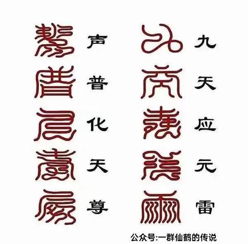 十字天经最旺人的属相