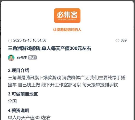 网易手游哪些可以赚人民币