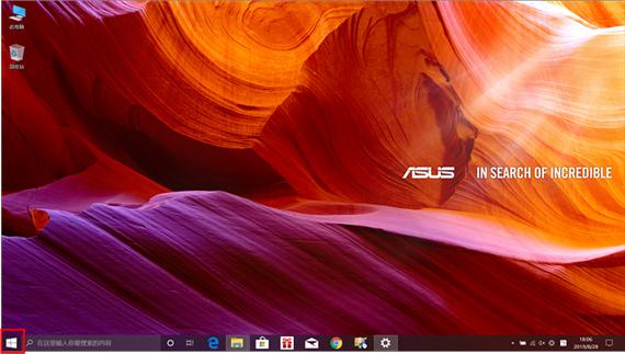华硕原版win10系统