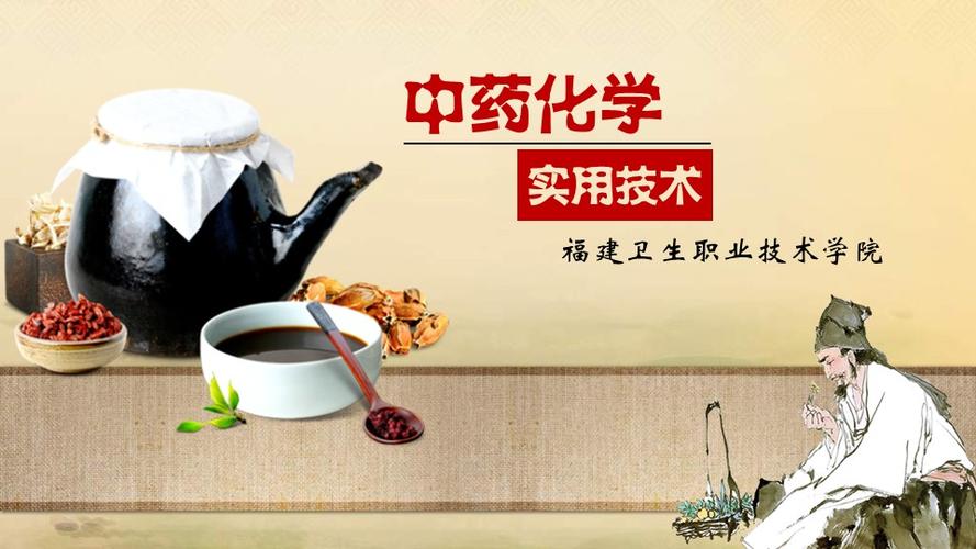 人卫慕课走进肺功能答案