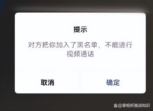 拉黑怎么打电话给对方
