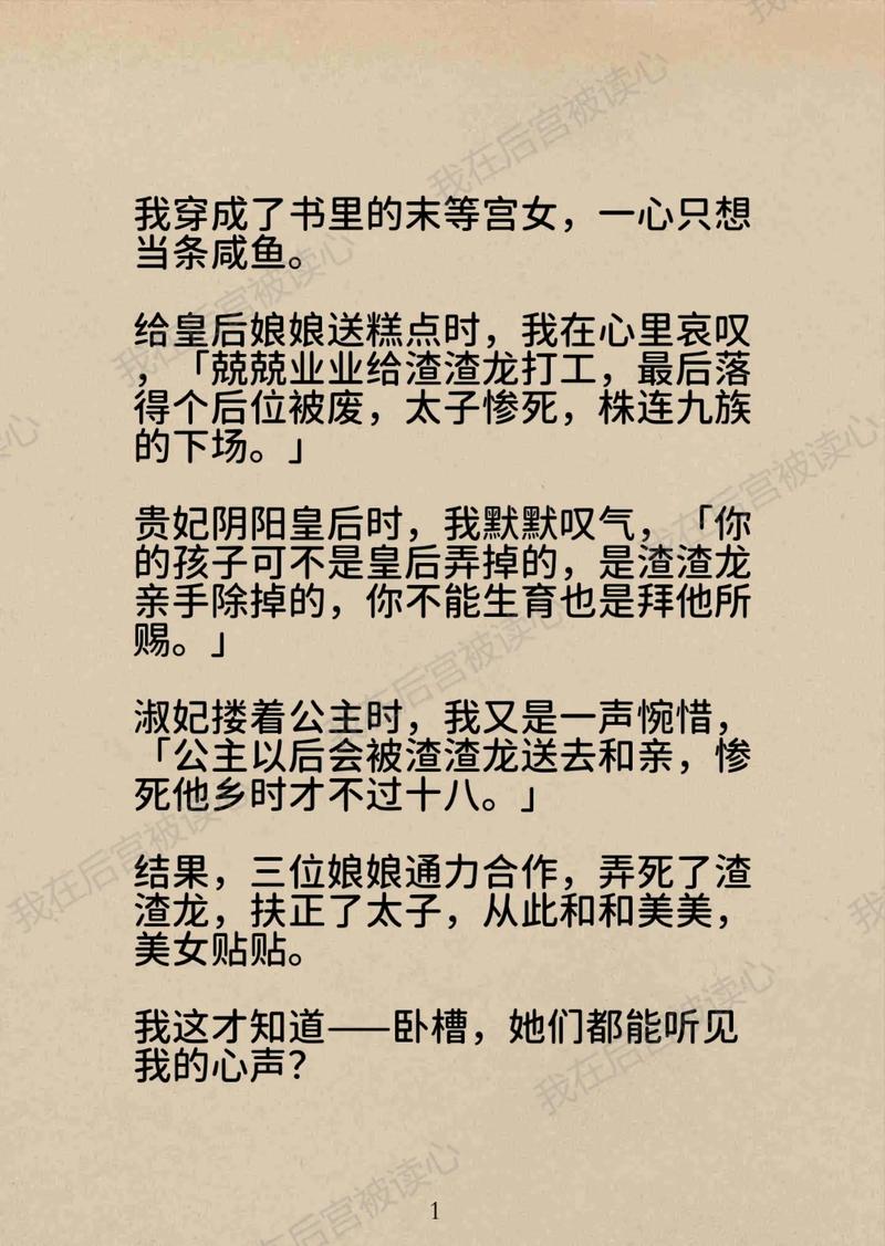 秦女天下之美女后宫小说