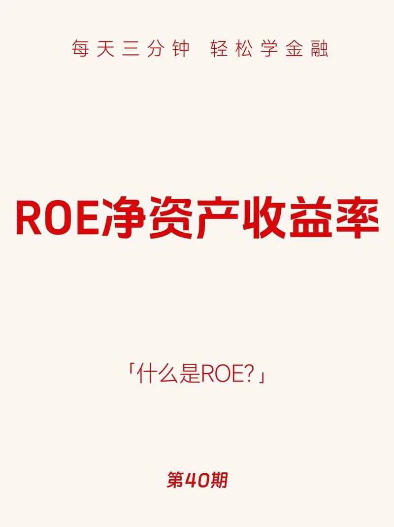 润资是什么意思