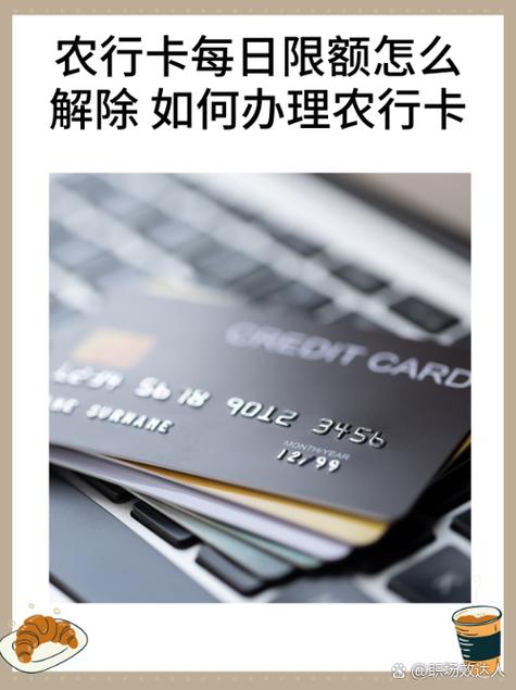 农行卡闪付功能怎么关闭缩略图