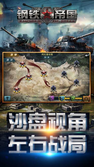 steam大型策略战争游戏图标