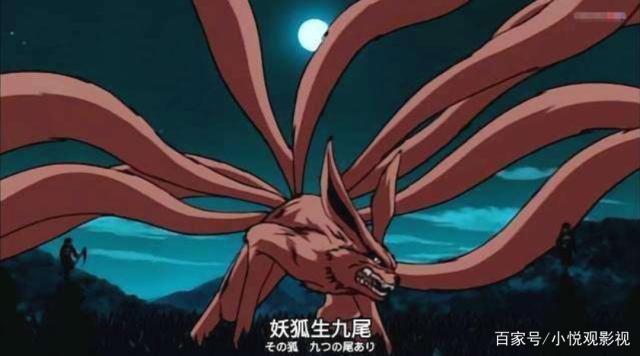 火影之邪魅妖狐