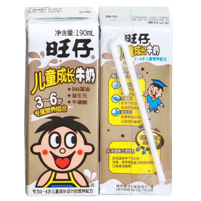 旺旺旺仔成长牛奶游戏截图