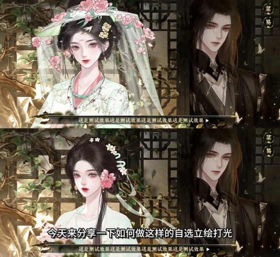 易次元修改器教程