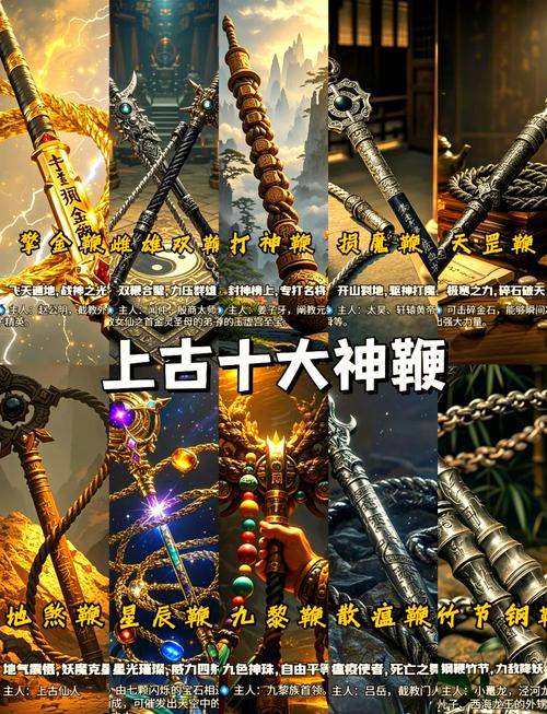 上古神器2完整攻略