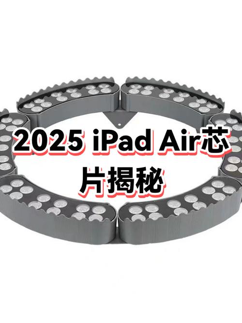 苹果ipad(a16)2025和苹果ipadair2025芯片对比缩略图