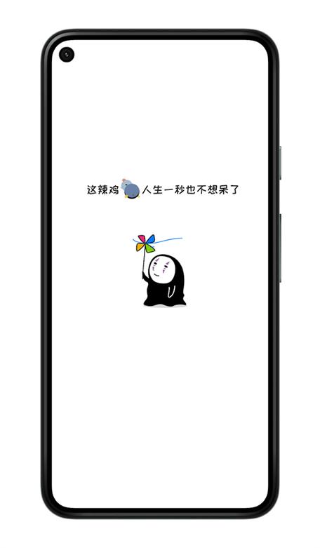 人生重开模拟器修仙版入口缩略图