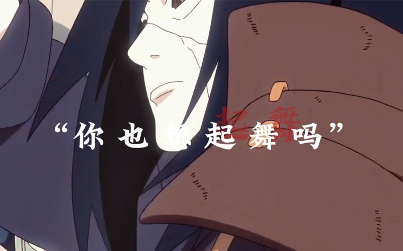 火影沙雕表情包动态跳舞