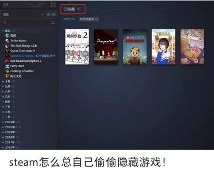 steam库游戏没了
