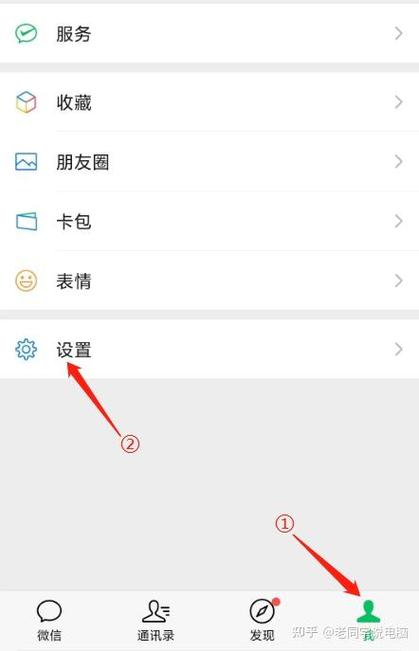 微信注册和登录的区别