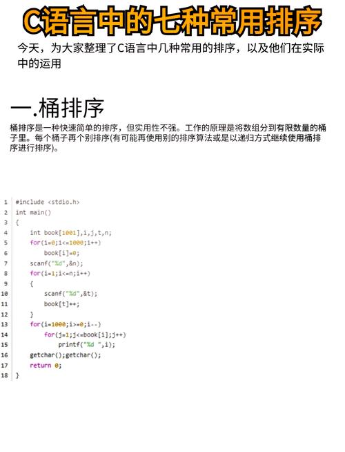 如何用bioedit对齐序列