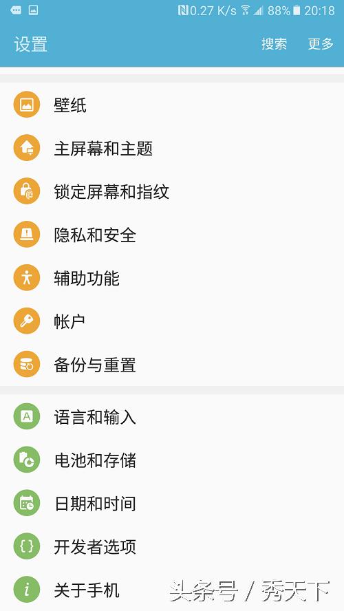 三星完美解决wifi断流