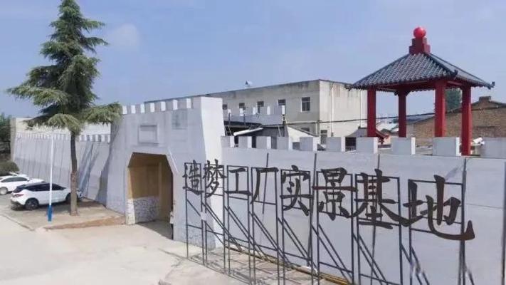 造梦工厂