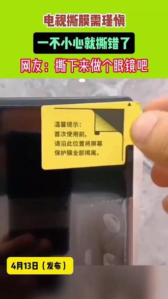 充电器上的膜一直没撕掉