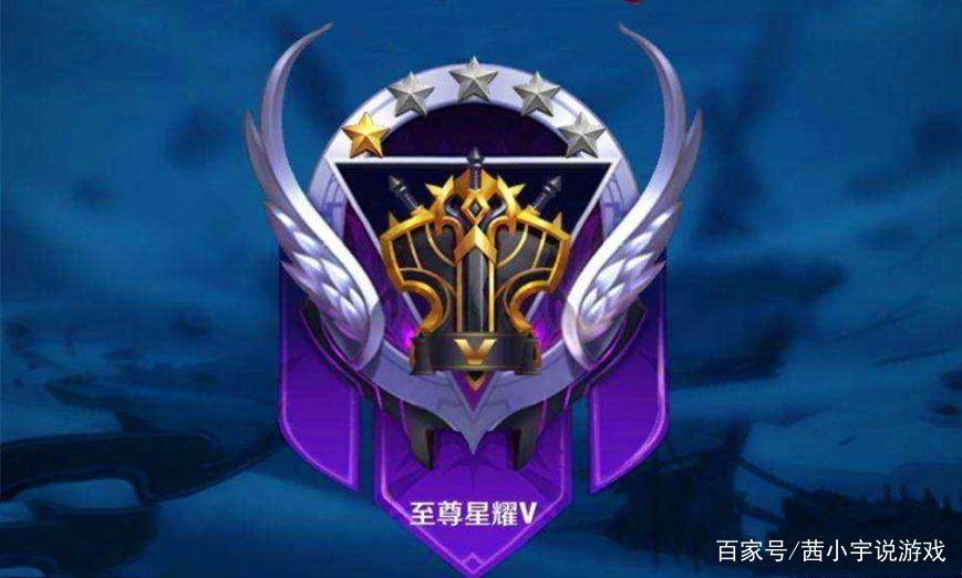 王者荣耀段位分布比例2019