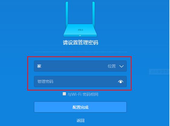 360路由器app下载缩略图