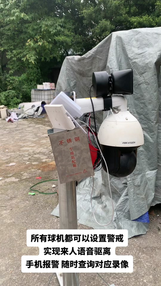 海康摄像头语音设置