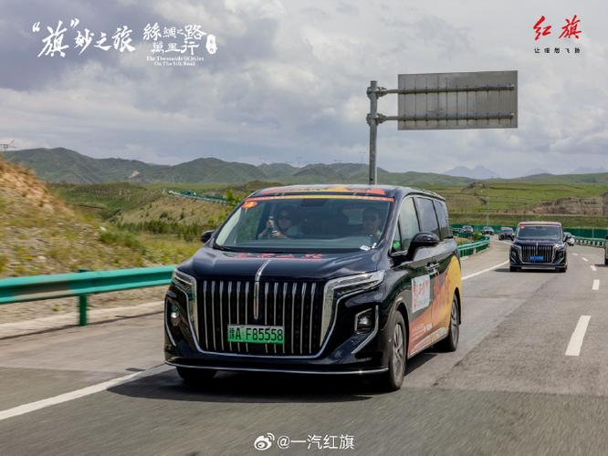 车载安卓本地音乐播放器图标