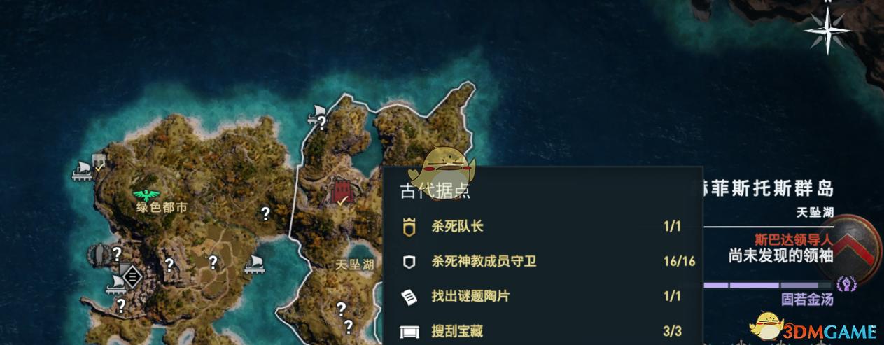 奥德赛战士用什么剑
